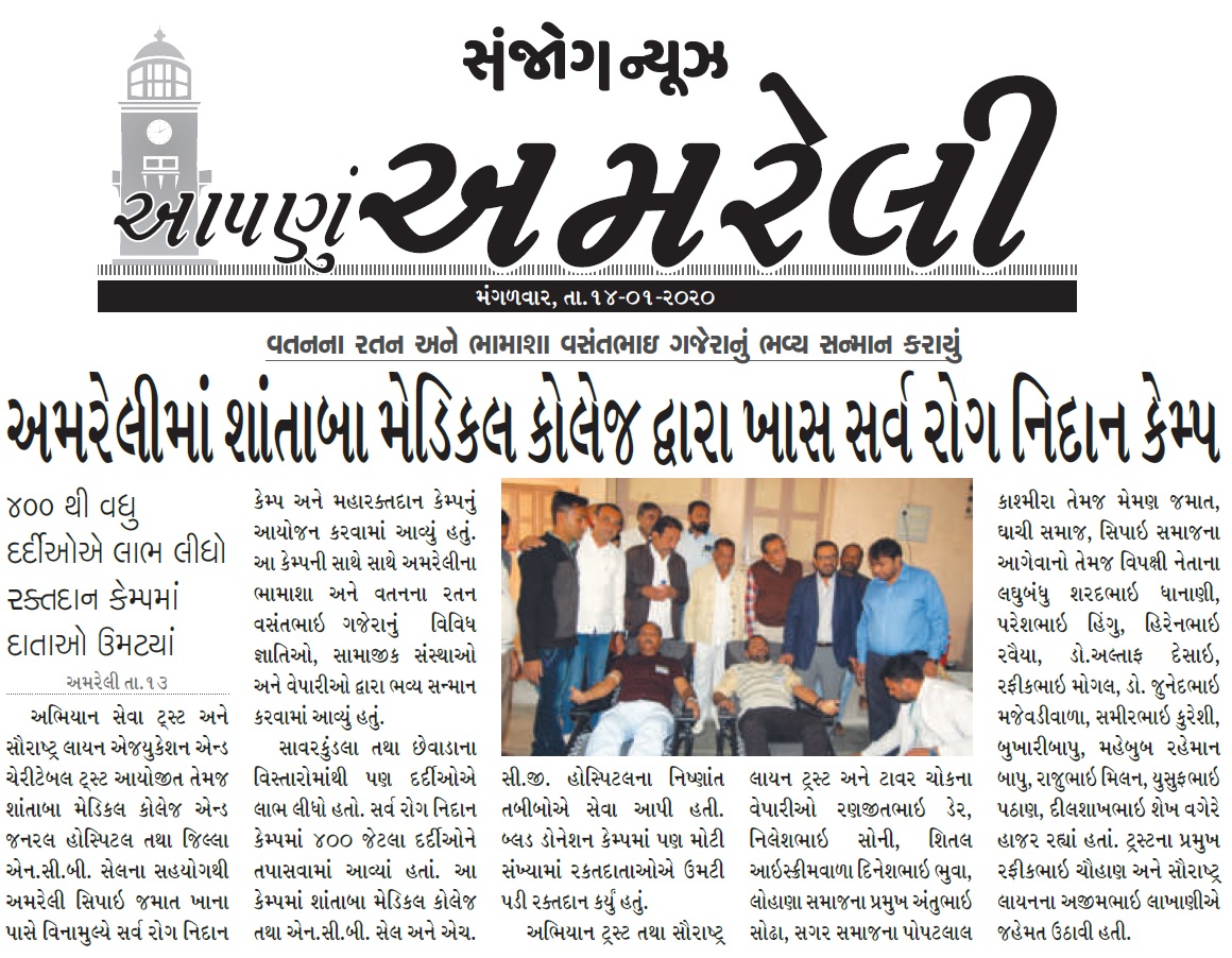Press note